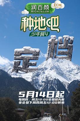 中国这么美